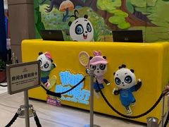 -熊猫自助餐厅.萌趣城堡(长隆熊猫酒店)