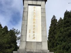 -井冈山风景名胜区