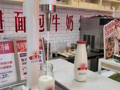 -红星前进面包牛奶公司(五道口购物中心店)