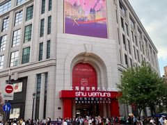 -新世界大丸百货