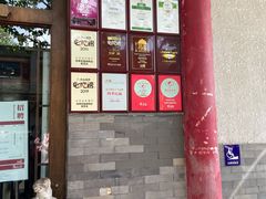 -四季民福烤鸭店(王府井灯市口店)