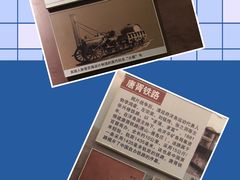 -中国铁道博物馆(正阳门馆)