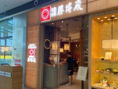 -胜博殿日式炸猪排(西红门店)