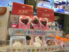 -BreadTalk面包新语·烘焙蛋糕(海珠丽影广场店)