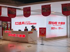 -红透天牛排海鲜自助(长和国际直营店)