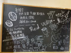 -沏点Trattoria意大利餐厅(新街口店)