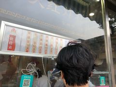 -京天红酒家(虎坊路店)