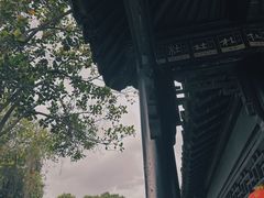 -中山詹园