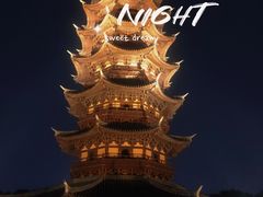 -盘门景区