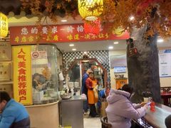 -金杨拉面王小吃面馆·牛三宝面·红烧牛肉粉