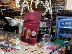 -GODIVA(海岸城店)