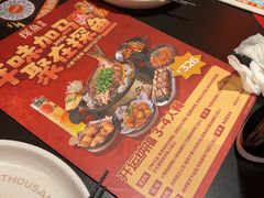 -探鱼·鲜青椒爽麻烤鱼(正佳广场店)