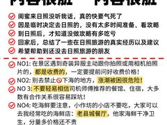 -日照灯塔风景区