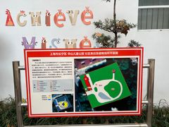 -华山儿童公园