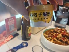 -亿牌牌东北烧烤(博物馆旗舰店)