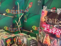 -85度C(济南经七路店)