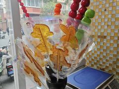 -栗子侠奶皮子糖葫芦(长宁店)