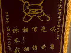 -美联众合爱康动物医院•复杂内科•肿瘤科•牙科•腔镜诊疗中心