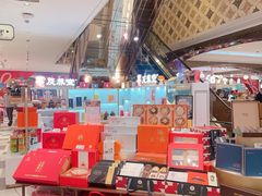 -杭州大厦LSE城市生活超市(杭州大厦店)