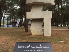 iphone_upload_pic-Club Med地中海俱乐部·桂林度假村