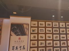 -清真·老门框爆肚涮肉·中华老字号(丰管路店)