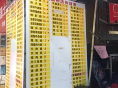 -银记肠粉店(北京路店)