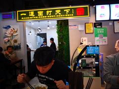 -王菊面馆(凤六店)