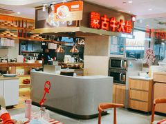 -西贝(吴江路湟普汇店)