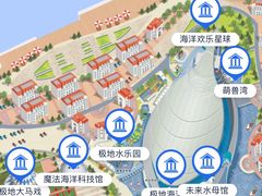 -海合安天津极地海洋公园