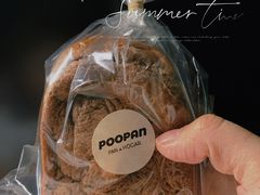-POO PAN不胖面包