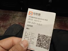 -博纳国际影城(华南亿合城巨幕店)
