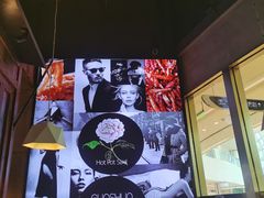 -锅说大脸毛肚重庆老火锅(佐阾店)