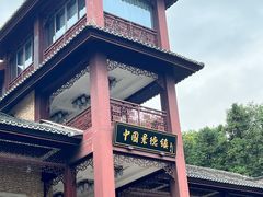 -景德镇古窑民俗博览区