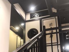 -茶叁酒肆·楚味江湖(菱角湖店)