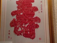 -水绘园