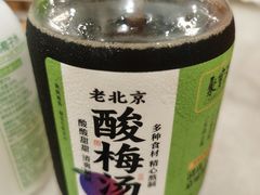 -聚宝源(牛街创始店)