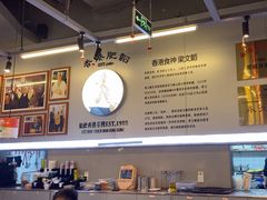 -肥韬茶餐厅(海上世界店)