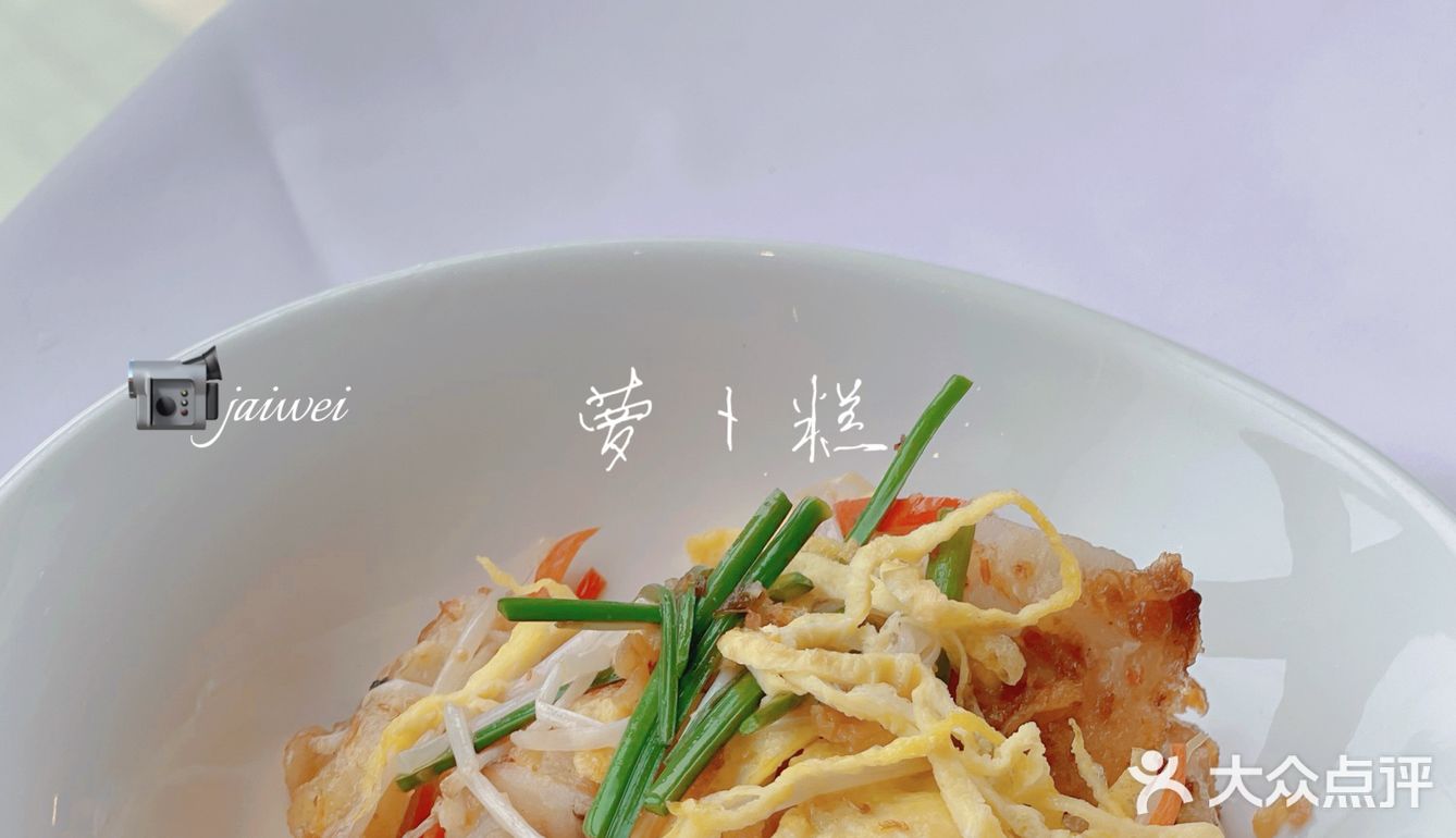 新价比超高的望江叹早茶，心情都是甜甜的