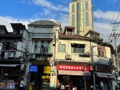 -新麦西饼(广东路店)