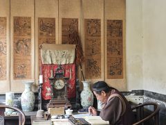 -协同庆钱庄博物馆