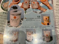 -杏甜品(尖沙咀加拿分道店)