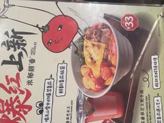 -和府捞面(金山万达店)