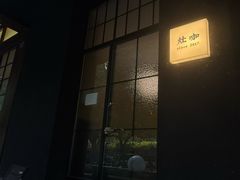 -灶咖KITCHEN
