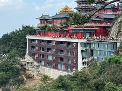 -老君山风景名胜区