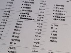 -大成海鲜烧烤·海鲜粥(长寿路店)