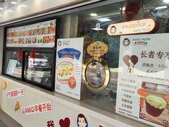 -Aimiqi.Pizza.爱米奇私厨(虹梅路红春大厦店)