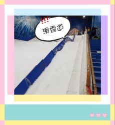 -Mr·Kuma酷么先生雪之乐园