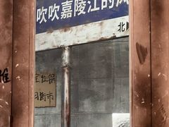 -旧街市鲜货老火锅(大光路店)