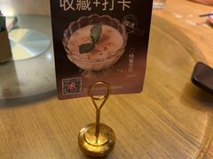 -新白鹿餐厅(龙游路总店·杭帮菜名店)