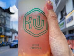 -仙雨林·奶茶鲜果茶(书院巷店)